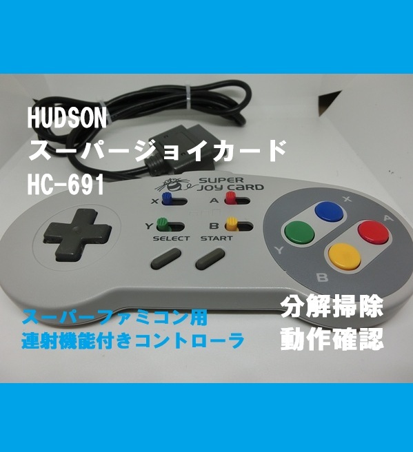 Yahoo!オークション -「スーパージョイカード」の落札相場・落札価格 Yahoo!オークション -「スーパージョイカード」の落札相場・落札価格