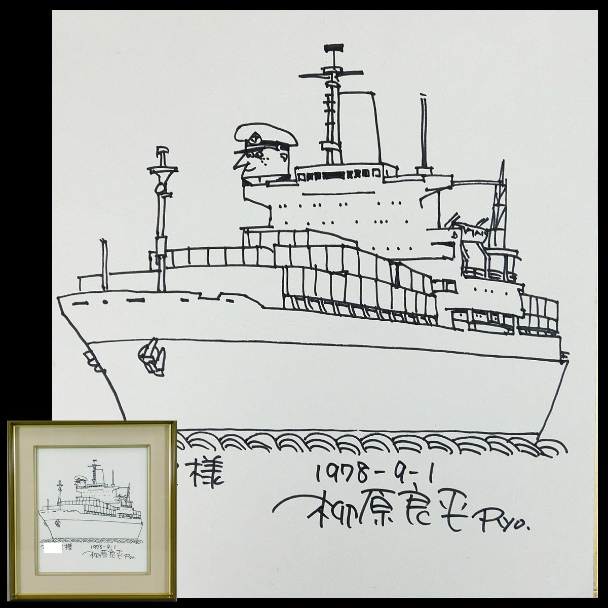 2025年最新】Yahoo!オークション -n°(油彩)の中古品・新品・未 2025年最新】Yahoo!オークション -n°(油彩)の中古品・新品・未