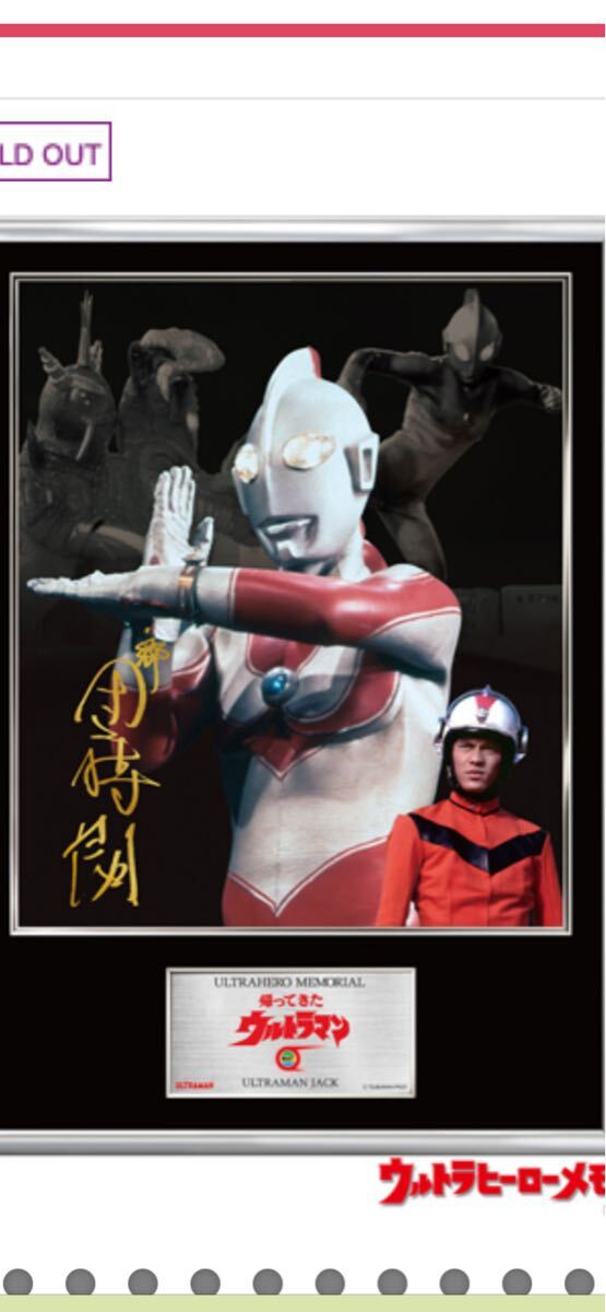 Yahoo!オークション -「ウルトラヒーローメモリアル」の落札相場 Yahoo!オークション -「ウルトラヒーローメモリアル」の落札相場