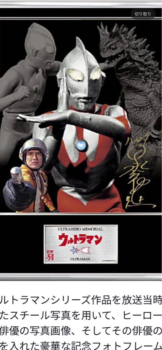 Yahoo!オークション -「ウルトラヒーローメモリアル」の落札相場 Yahoo!オークション -「ウルトラヒーローメモリアル」の落札相場