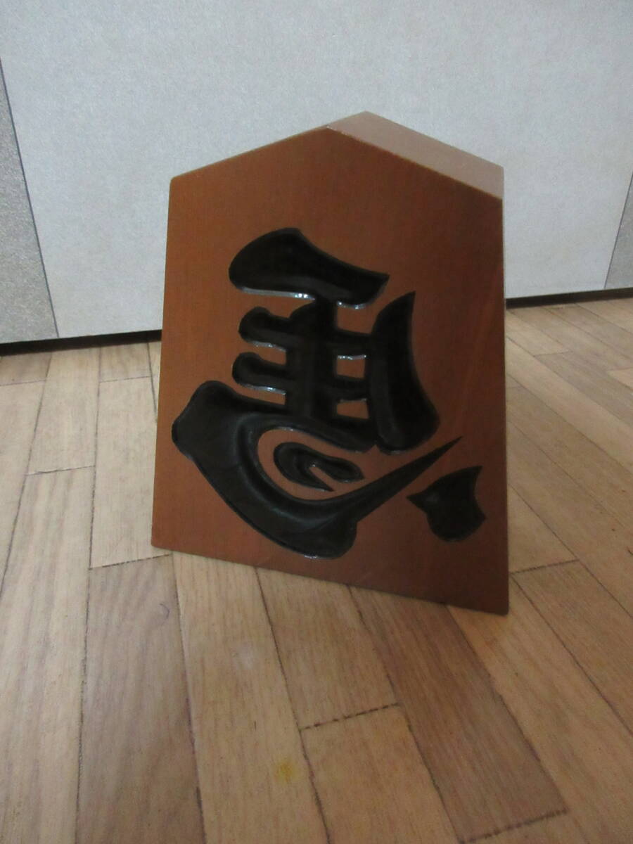 2025年最新】Yahoo!オークション -王作の中古品・新品・未使用品一覧 2025年最新】Yahoo!オークション -王作の中古品・新品・未使用品一覧