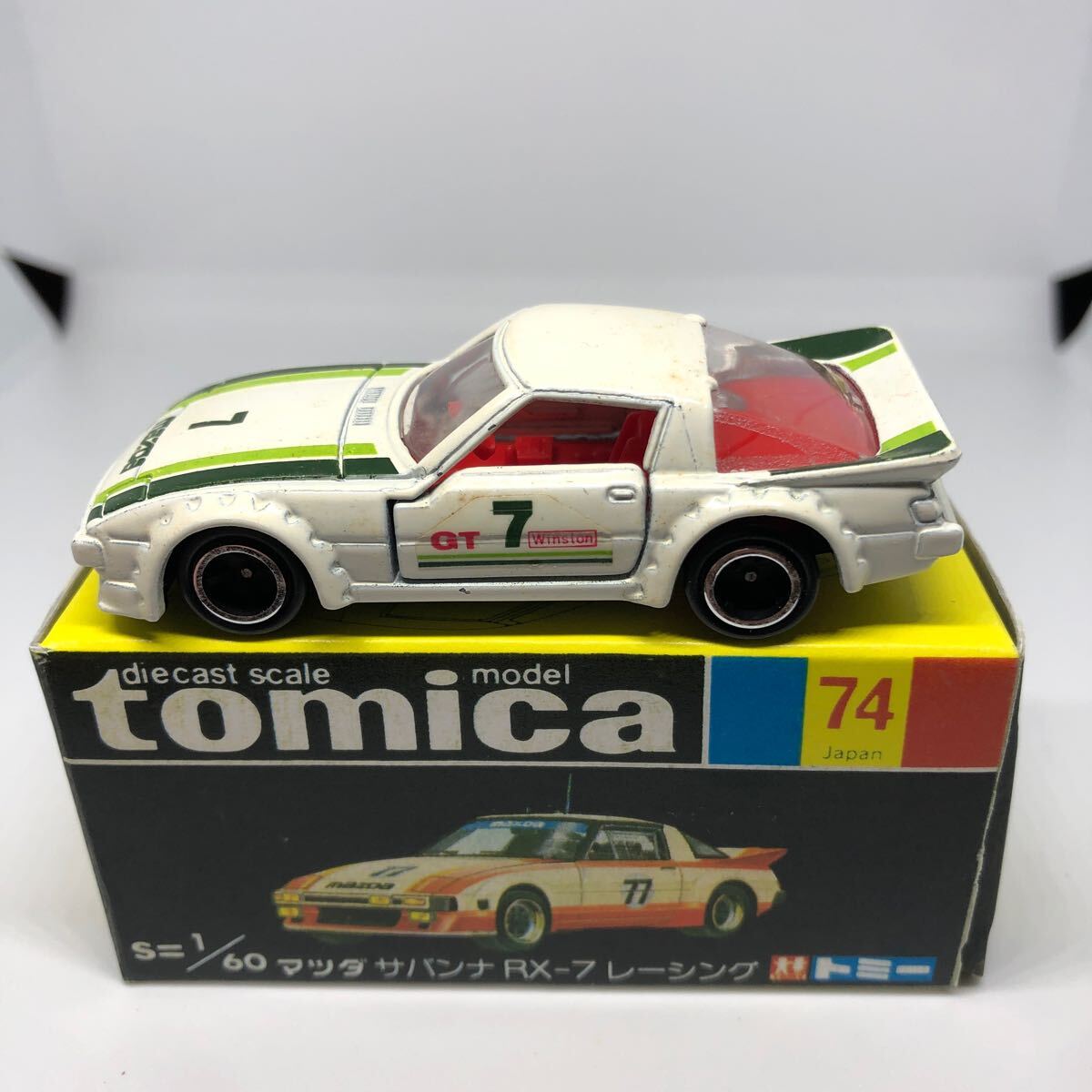 Yahoo!オークション -「トミカ サバンナ rx-7 レーシング」の Yahoo!オークション -「トミカ サバンナ rx-7 レーシング」の