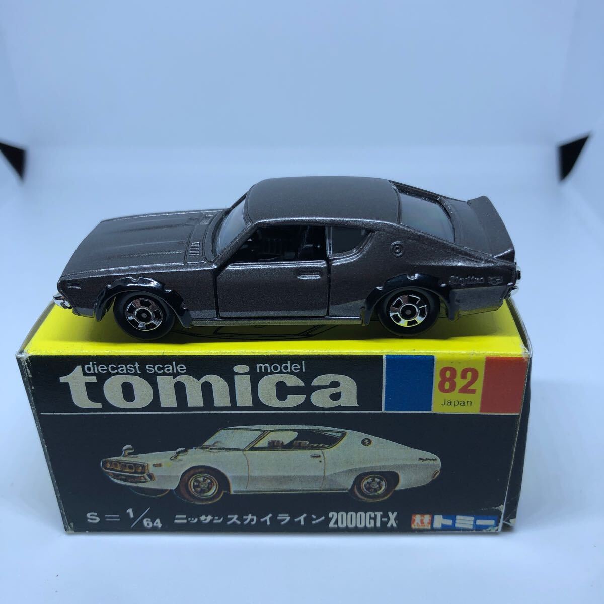 Yahoo!オークション -「トミカ スカイライン2000gt-x」の落札 Yahoo!オークション -「トミカ スカイライン2000gt-x」の落札