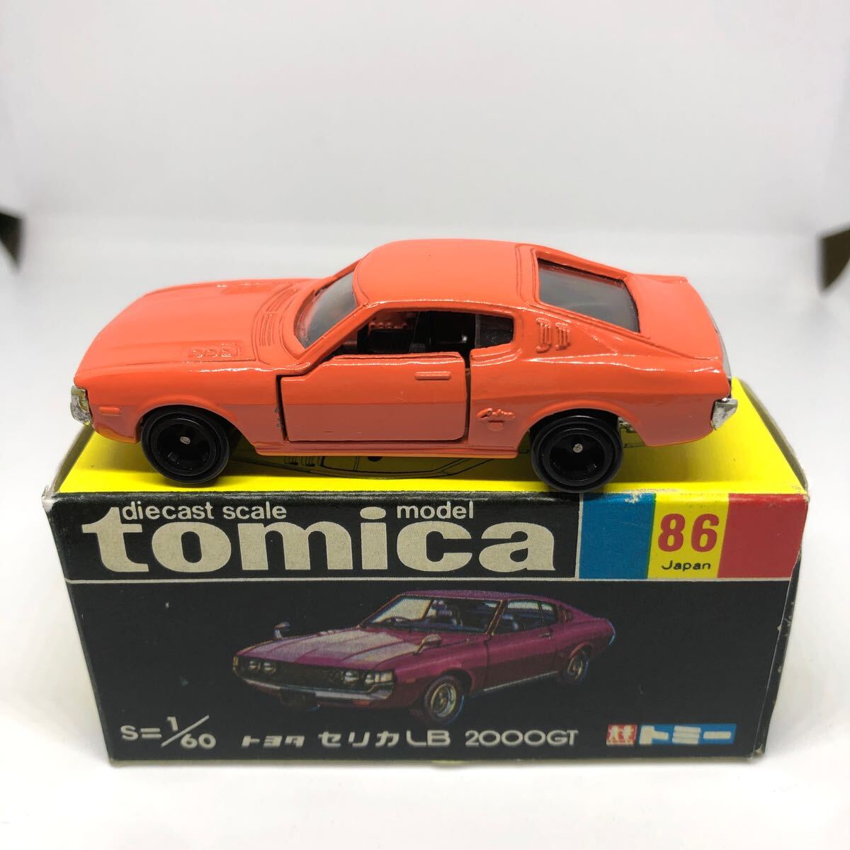 Yahoo!オークション -「トミカ トヨタ2000gt 黒箱」の落札相場 Yahoo!オークション -「トミカ トヨタ2000gt 黒箱」の落札相場