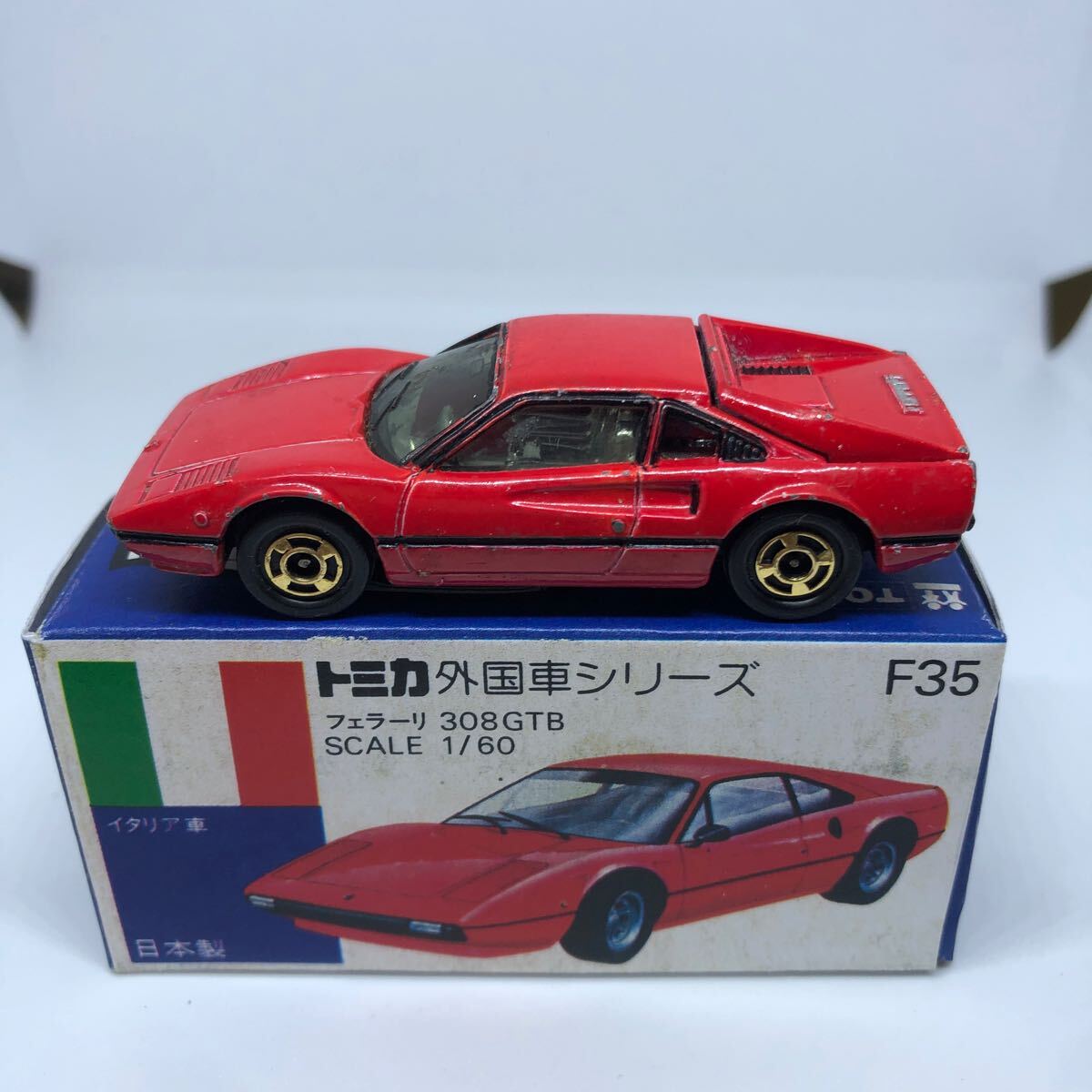 Yahoo!オークション -「トミカ フェラーリ 308gtb」の落札相場 Yahoo!オークション -「トミカ フェラーリ 308gtb」の落札相場
