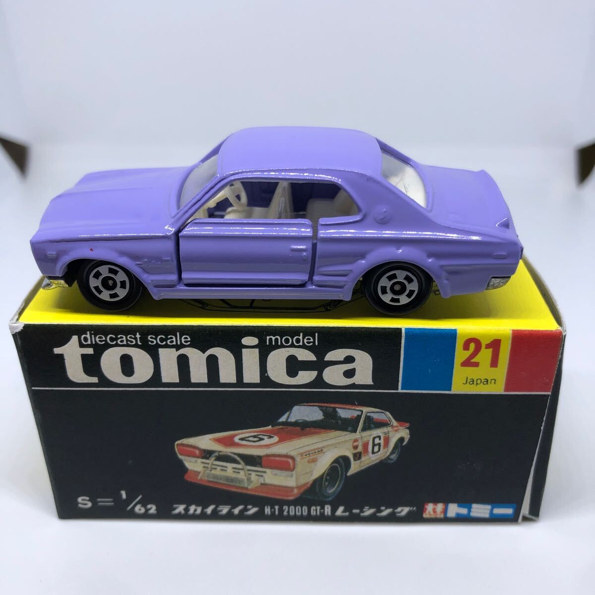 Yahoo!オークション -「トミカ スカイライン 21」の落札相場 Yahoo!オークション -「トミカ スカイライン 21」の落札相場