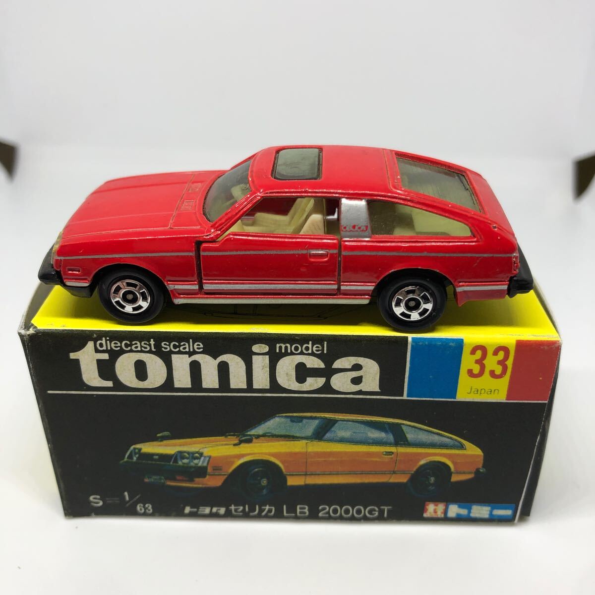 Yahoo!オークション -「トミカ トヨタ2000gt 黒箱」の落札相場 Yahoo!オークション -「トミカ トヨタ2000gt 黒箱」の落札相場