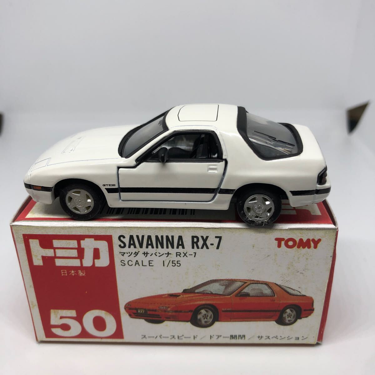 Yahoo!オークション -「トミカ rx7 50」の落札相場・落札価格 Yahoo!オークション -「トミカ rx7 50」の落札相場・落札価格