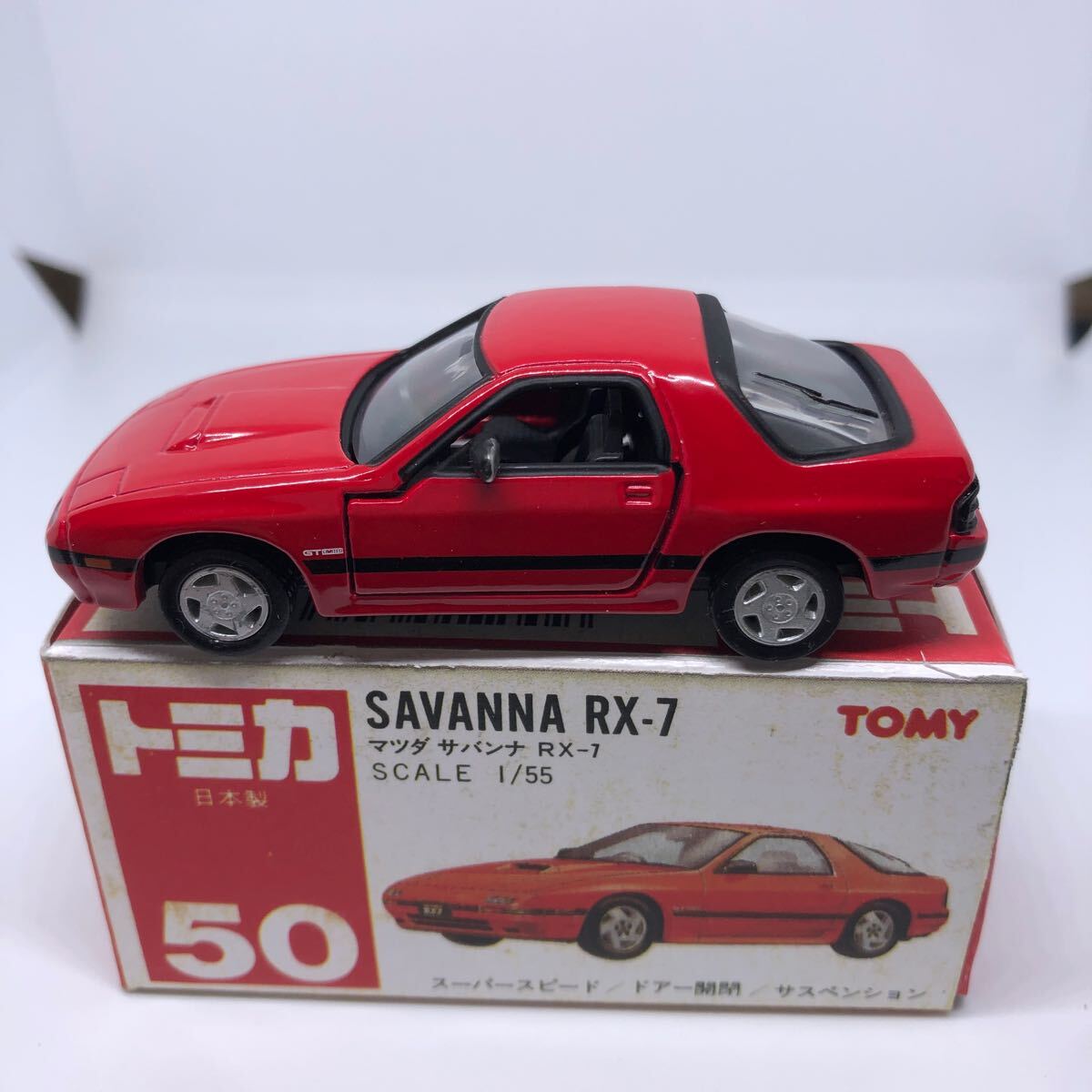 Yahoo!オークション -「トミカ rx7 50」の落札相場・落札価格 Yahoo!オークション -「トミカ rx7 50」の落札相場・落札価格