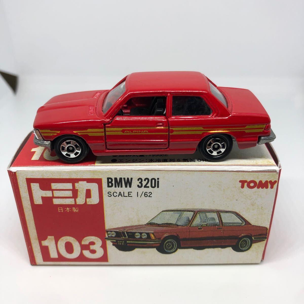 Yahoo!オークション -「トミカ bmw 320i」の落札相場・落札価格 Yahoo!オークション -「トミカ bmw 320i」の落札相場・落札価格