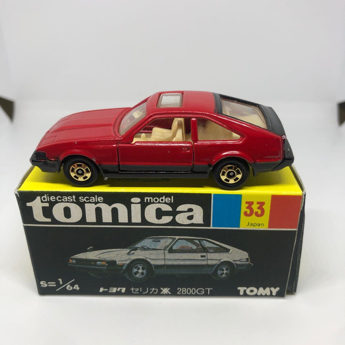 Yahoo!オークション -「セリカxx 2800gt」(乗用車) (トミカ)の Yahoo!オークション -「セリカxx 2800gt」(乗用車) (トミカ)の