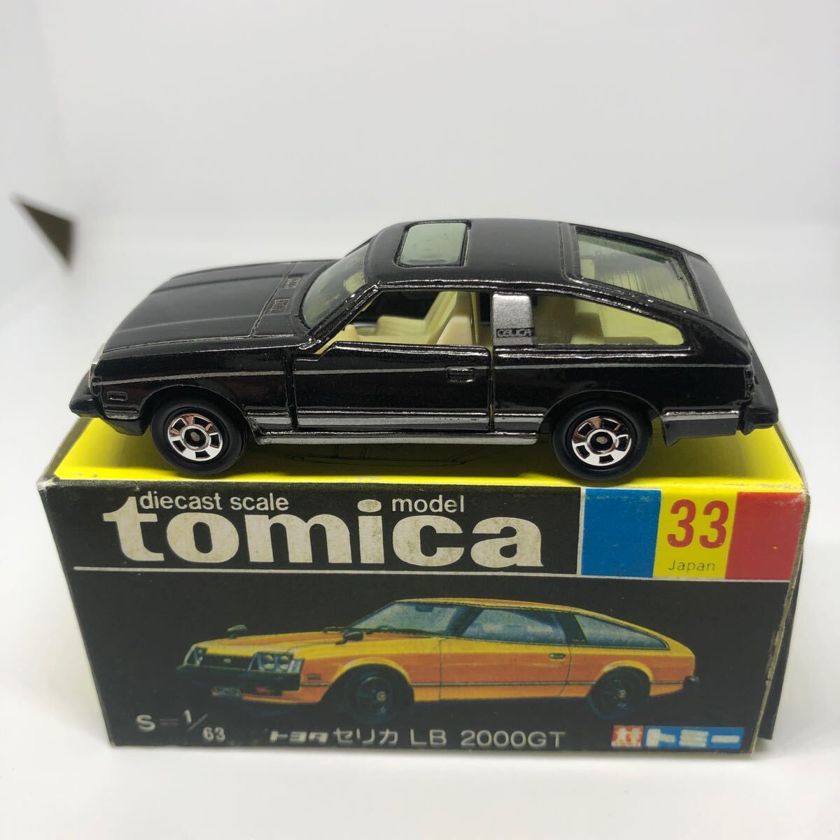 Yahoo!オークション -「トミカ トヨタ2000gt 黒箱」の落札相場 Yahoo!オークション -「トミカ トヨタ2000gt 黒箱」の落札相場
