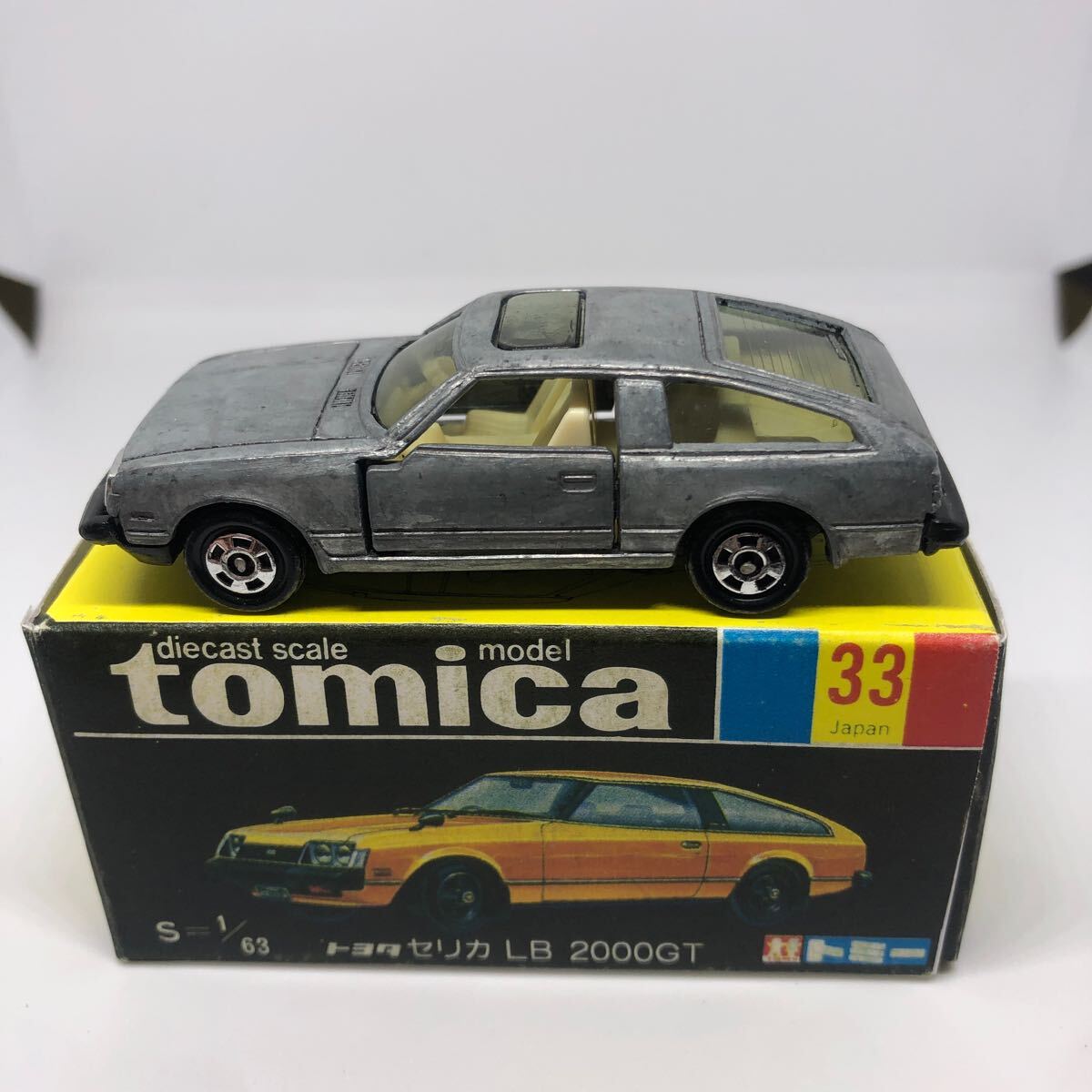 Yahoo!オークション -「トミカ トヨタ2000gt 黒箱」の落札相場 Yahoo!オークション -「トミカ トヨタ2000gt 黒箱」の落札相場