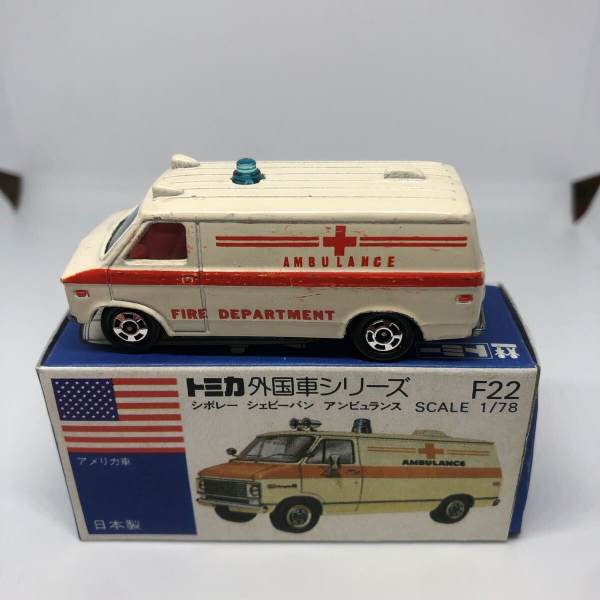トミカ F22 外国車シリーズ シボレー1/78 Yahoo!オークション -「f%22」(トミカ) (自動車)の落札相場