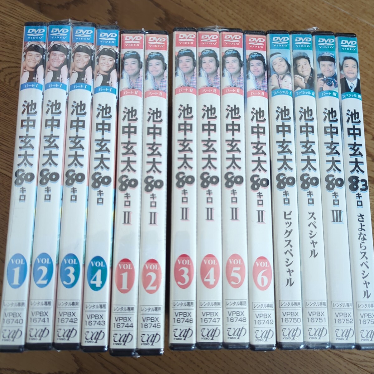 2025年最新】Yahoo!オークション -池中玄太80キロdvdの中古品