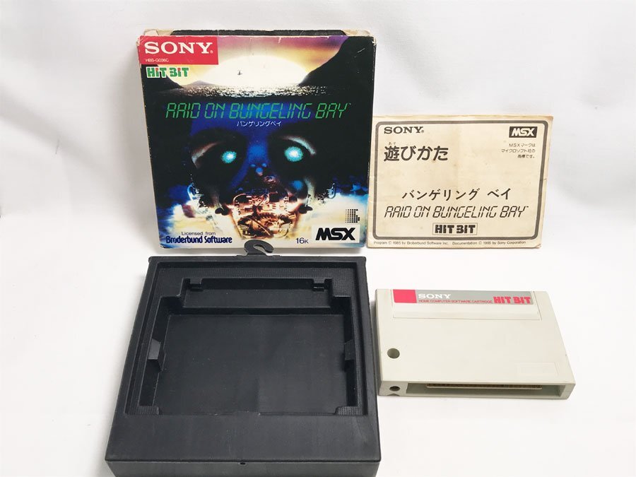 Amazon.co.jp: バンゲリングベイ [FAMILY COMPUTER]: ミュージック