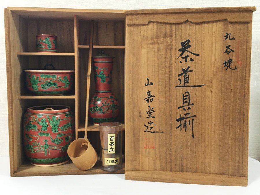 Yahoo!オークション -「九谷」(水指) (茶道具)の落札相場・落札価格 Yahoo!オークション -「九谷」(水指) (茶道具)の落札相場・落札価格