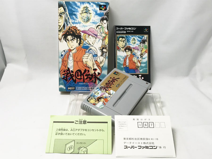 Yahoo!オークション -「sfc 戦国伝承」の落札相場・落札価格 Yahoo!オークション -「sfc 戦国伝承」の落札相場・落札価格