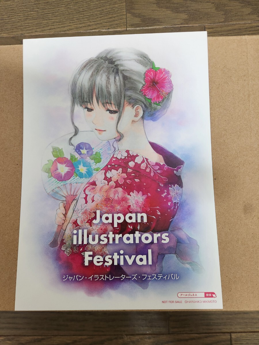 Yahoo!オークション -「美樹本晴彦 版画」の落札相場・落札価格 Yahoo!オークション -「美樹本晴彦 版画」の落札相場・落札価格