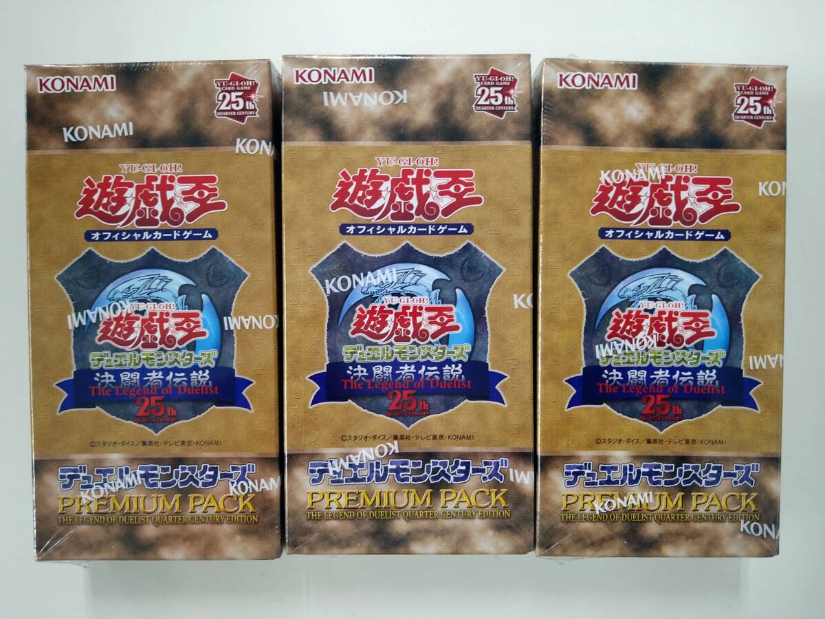 Yahoo!オークション -「遊戯王 プレミアムパック1」の落札相場 Yahoo!オークション -「遊戯王 プレミアムパック1」の落札相場