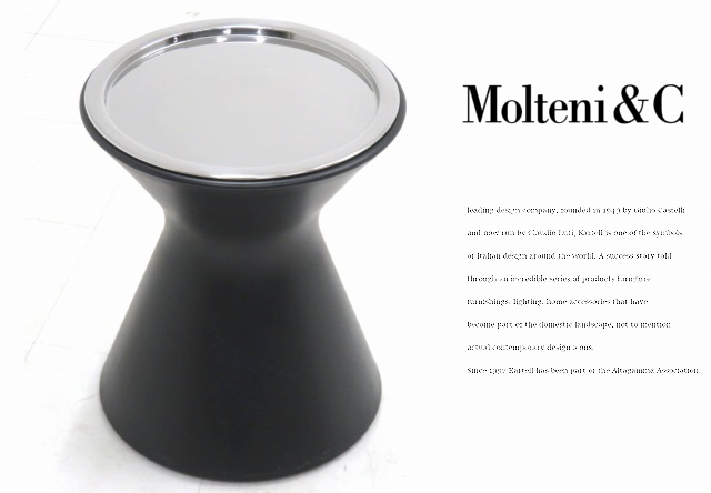2025年最新】Yahoo!オークション -molteni&c モルテーニの中古品 2025年最新】Yahoo!オークション -molteni&c モルテーニの中古品