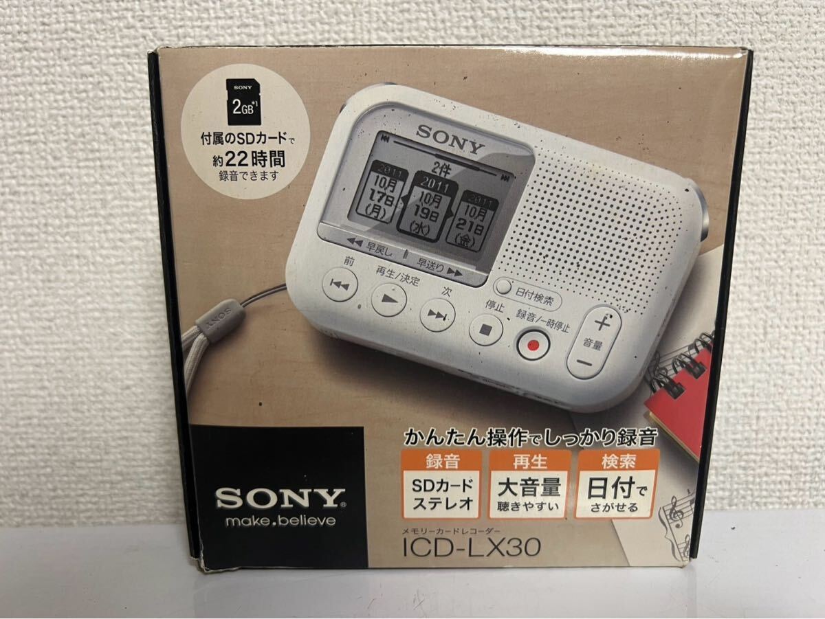 Yahoo!オークション -「icd-lx30」の落札相場・落札価格 Yahoo!オークション -「icd-lx30」の落札相場・落札価格