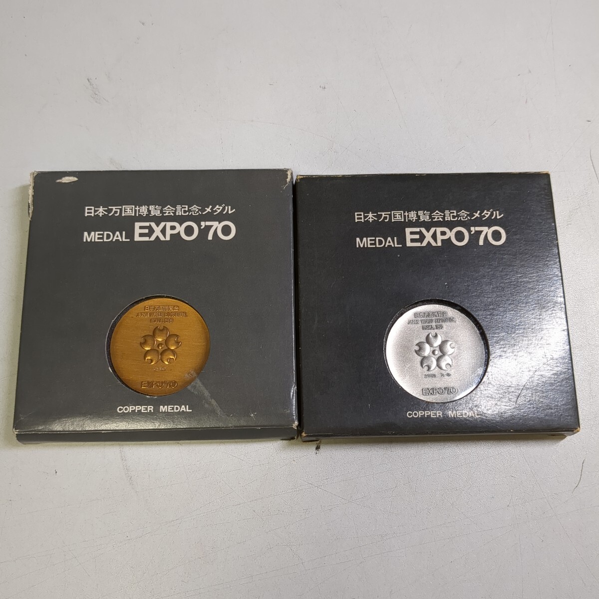 Yahoo!オークション -「expo 70 銀メダル」の落札相場・落札価格 Yahoo!オークション -「expo 70 銀メダル」の落札相場・落札価格