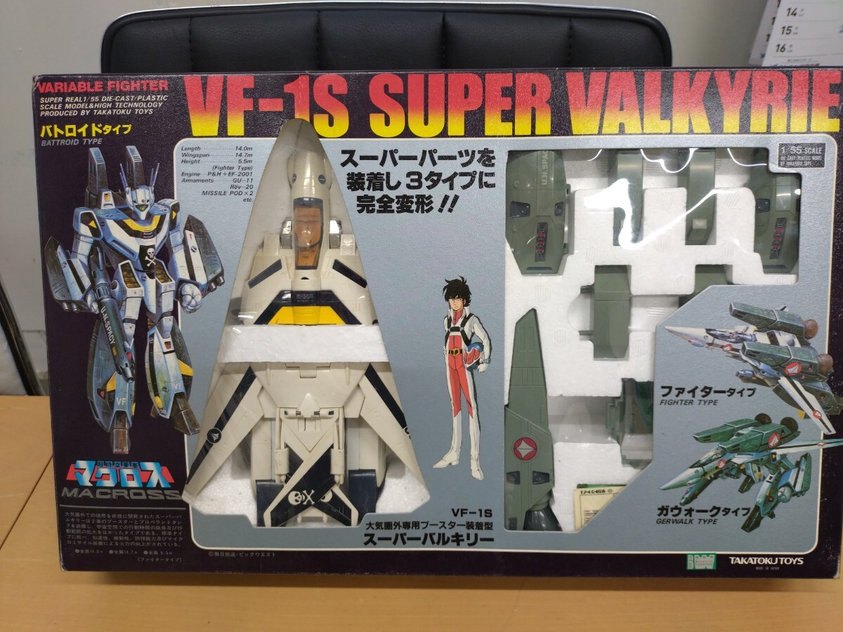 Yahoo!オークション -「1/55 スーパーバルキリー」の落札相場 Yahoo!オークション -「1/55 スーパーバルキリー」の落札相場