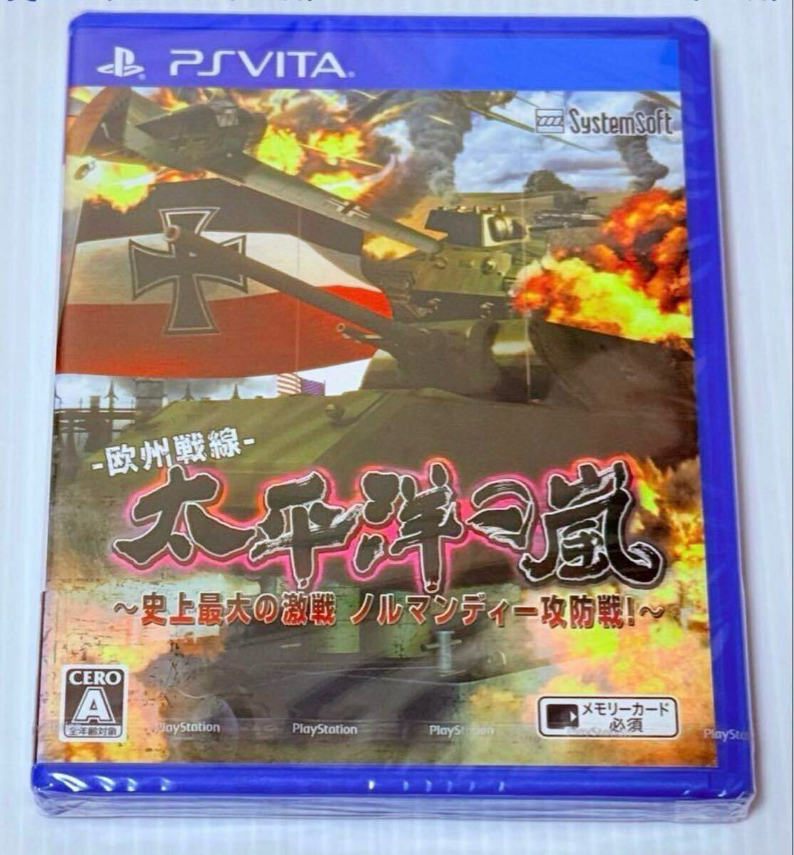 Yahoo!オークション -「本体ジャンク5台」(PS Vita) (テレビ Yahoo!オークション -「本体ジャンク5台」(PS Vita) (テレビ