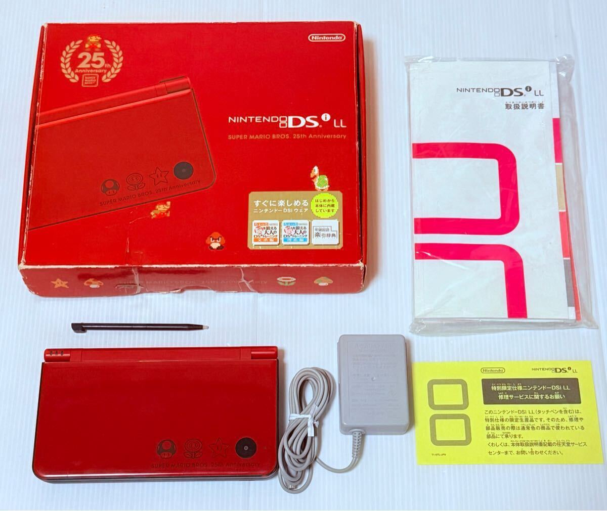 Yahoo!オークション -「マリオ25周年」(ニンテンドーDS本体 Yahoo!オークション -「マリオ25周年」(ニンテンドーDS本体