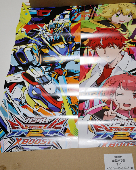 Yahoo!オークション -「ガンダムポスター 非売品」の落札相場 Yahoo!オークション -「ガンダムポスター 非売品」の落札相場