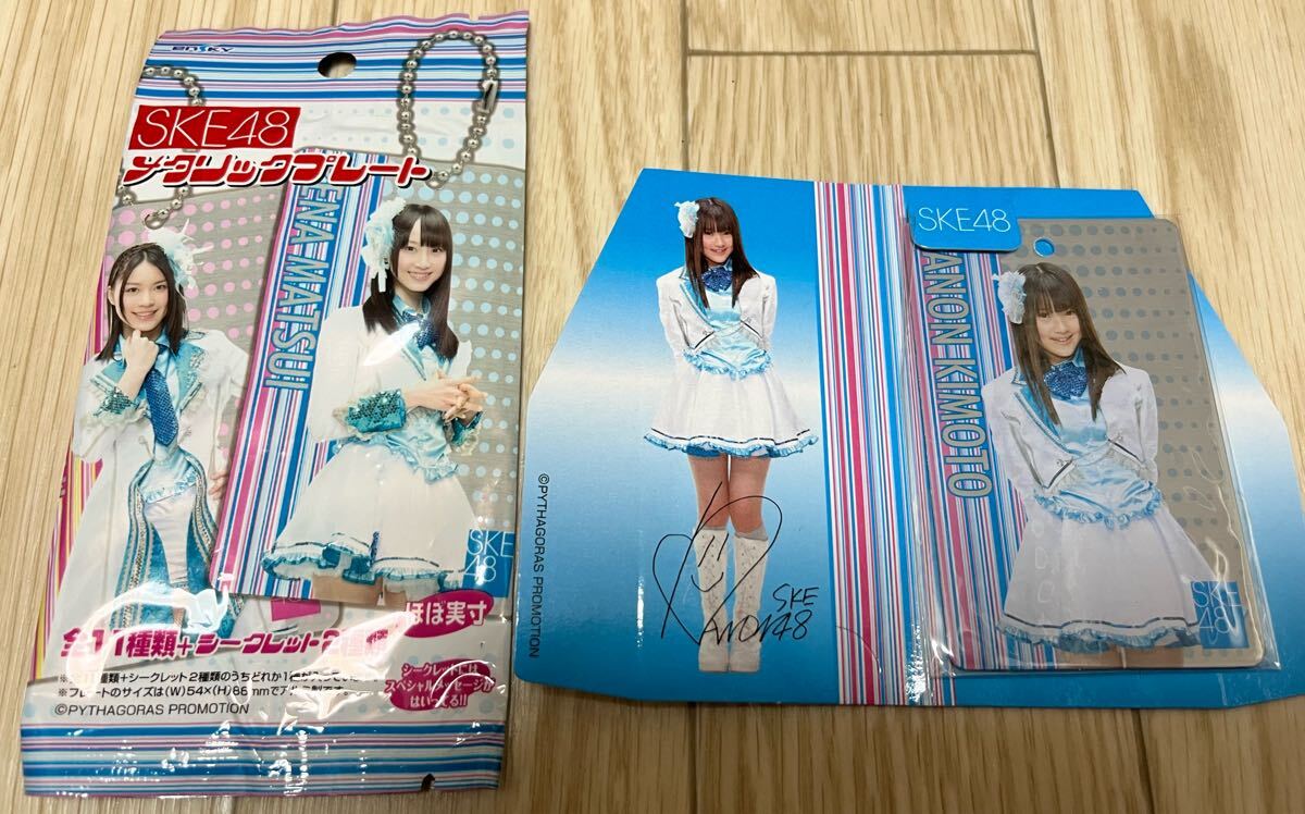 SKE48 木本花音 直筆サイン入りチェキ 当選通知書付き SKE48 木本花音 直筆サイン入りチェキ 当選通知書付き 2025年最新】