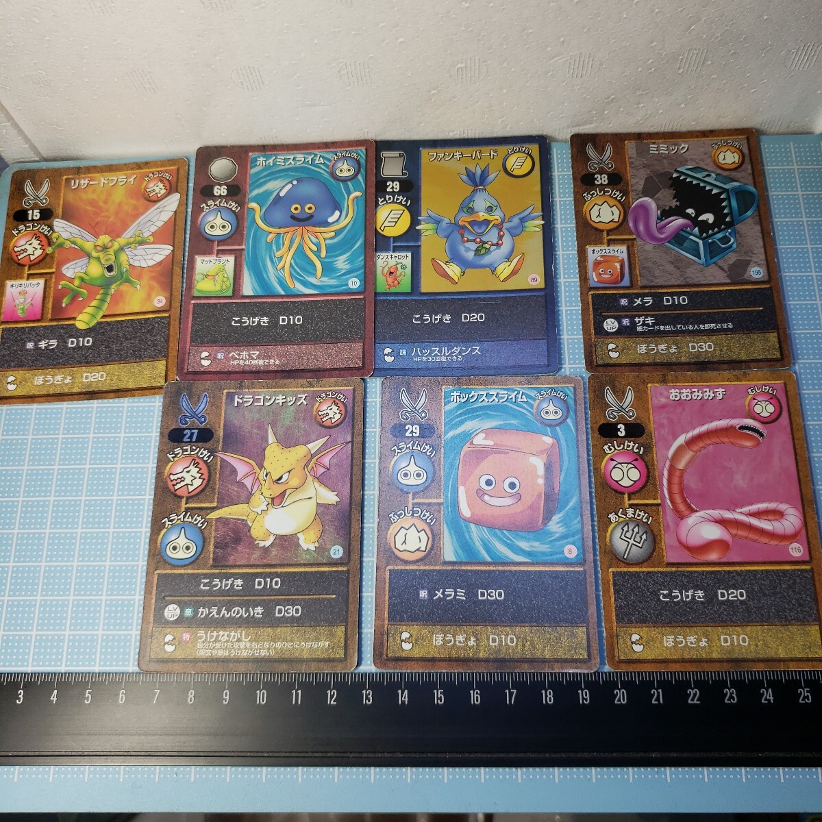 ドラゴンクエストモンスターズ テリーのワンダーランド