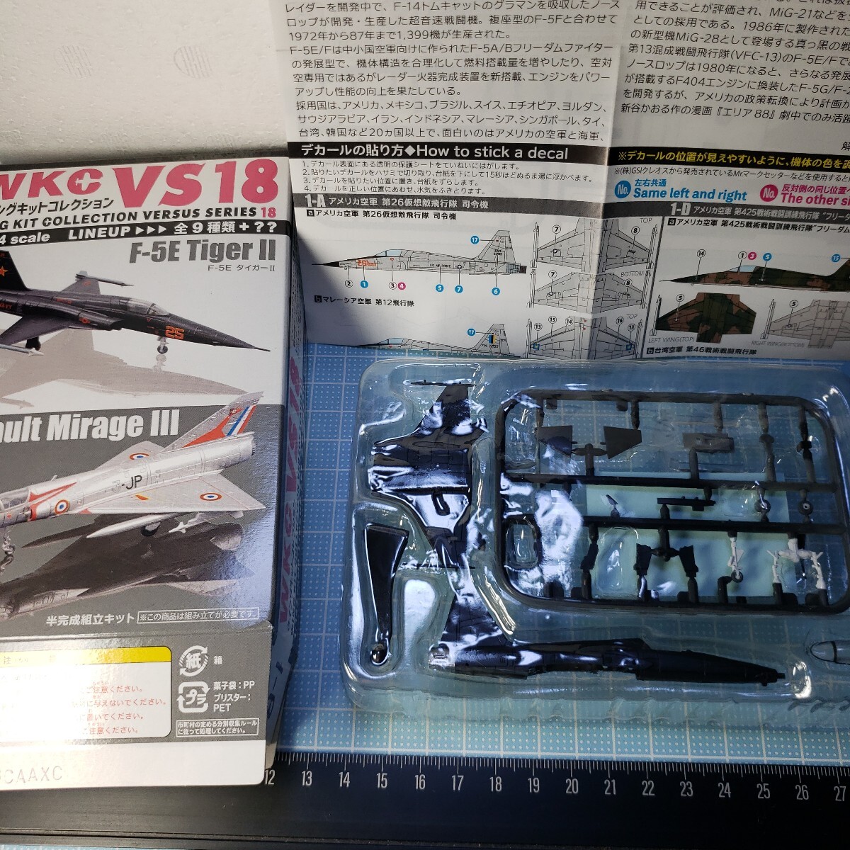 Yahoo!オークション -「f-5eタイガーⅡ」の落札相場・落札価格