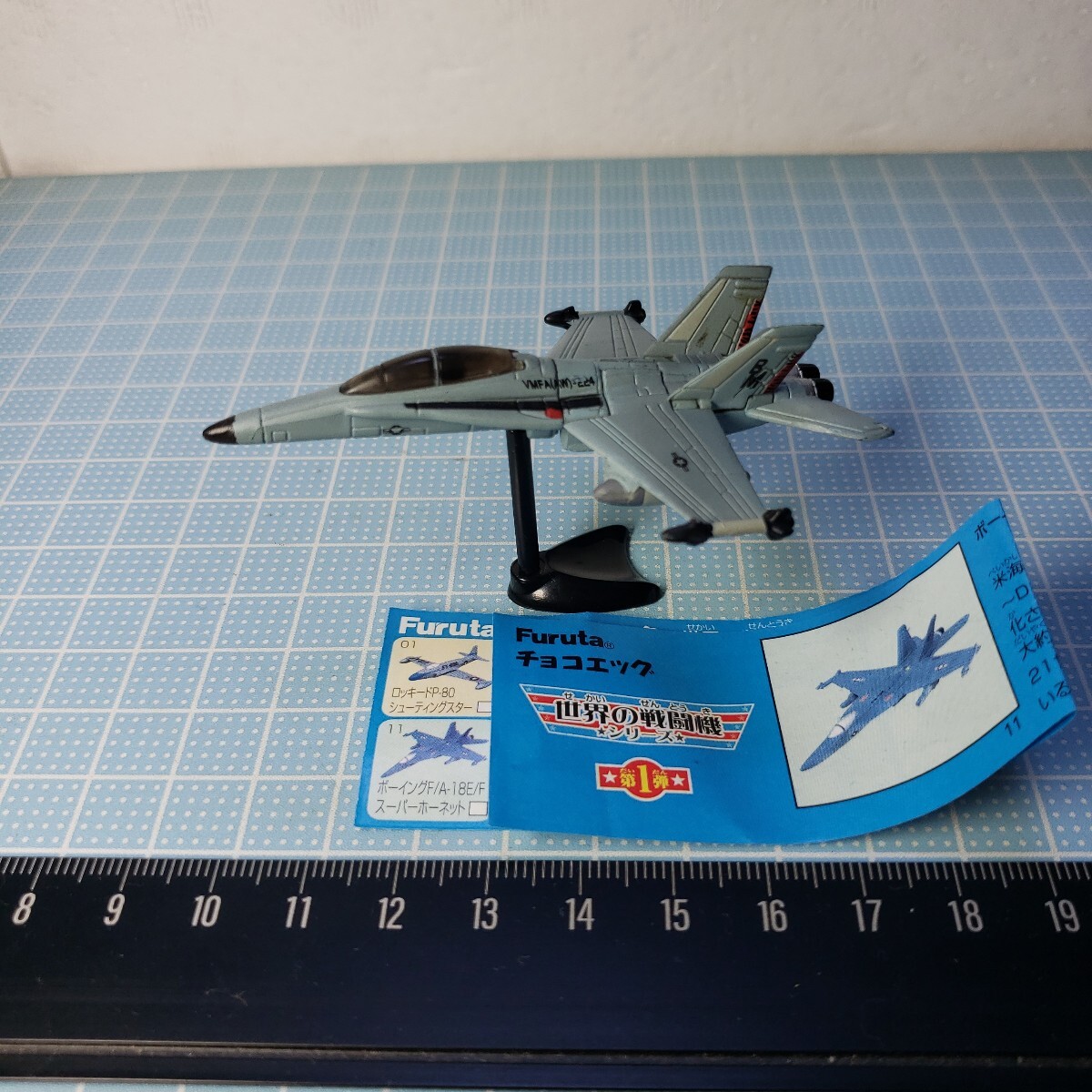 世界の戦闘機 全65巻セット(未開封) Amazon.co.jp: 第二次世界大戦傑作機コレクション 91号 (川崎 二