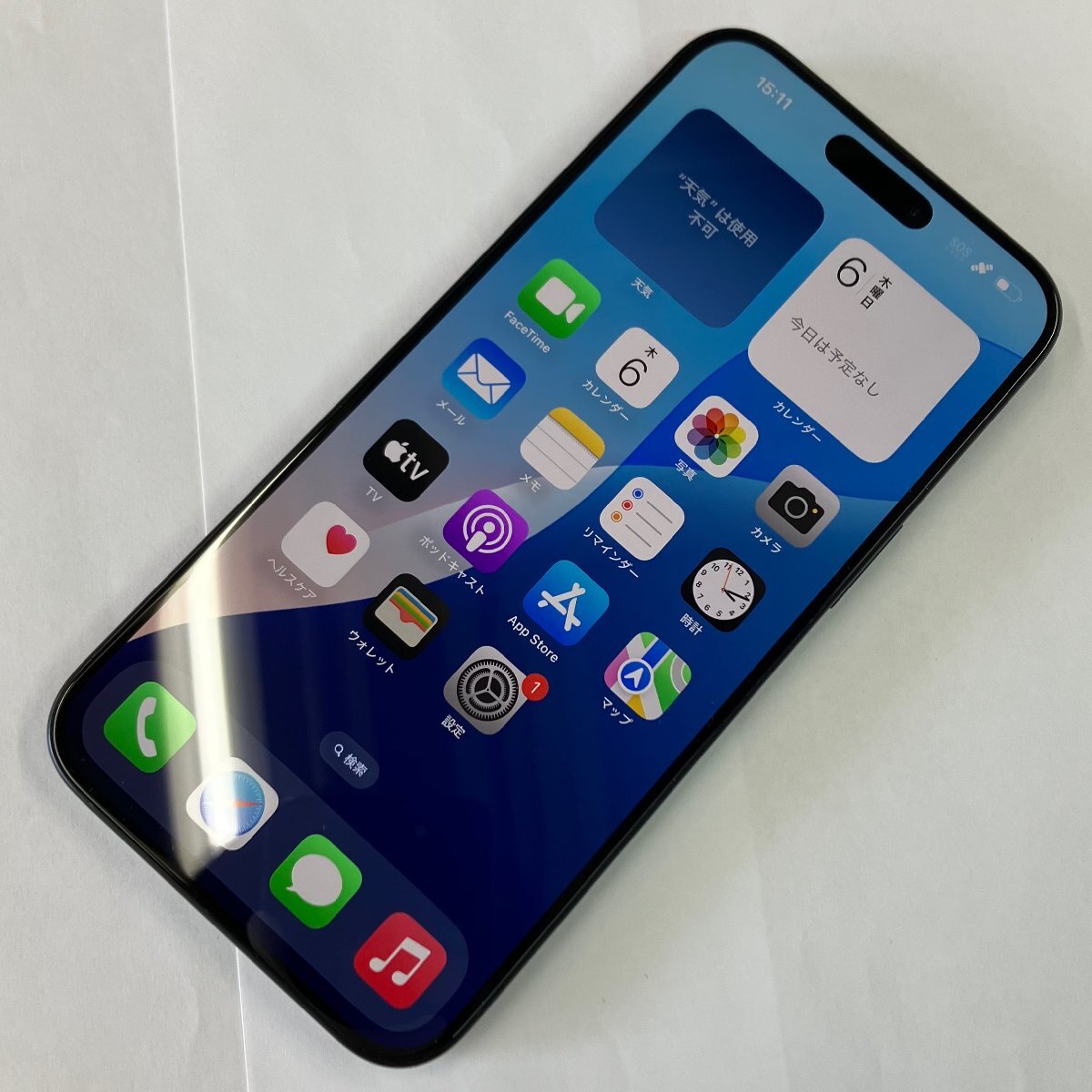 2025年最新】Yahoo!オークション -iphone 15 256gbの中古品 2025年最新】Yahoo!オークション -iphone 15 256gbの中古品