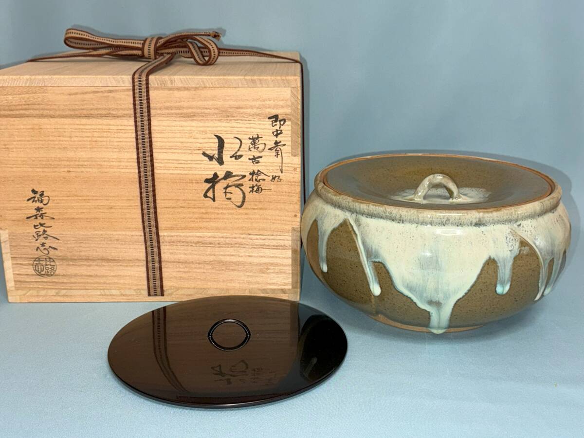 2025年最新】Yahoo!オークション -茶道具 水指(アンティーク 2025年最新】Yahoo!オークション -茶道具 水指(アンティーク