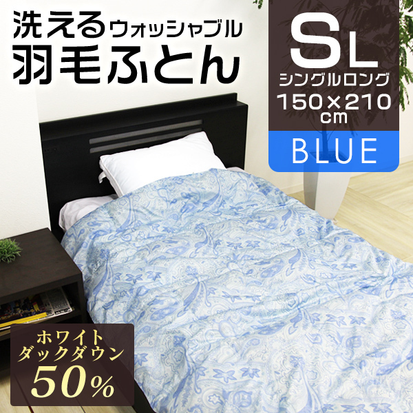 2025年最新】Yahoo!オークション -インヴェル invel(寝具)の中古 2025年最新】Yahoo!オークション -インヴェル invel(寝具)の中古