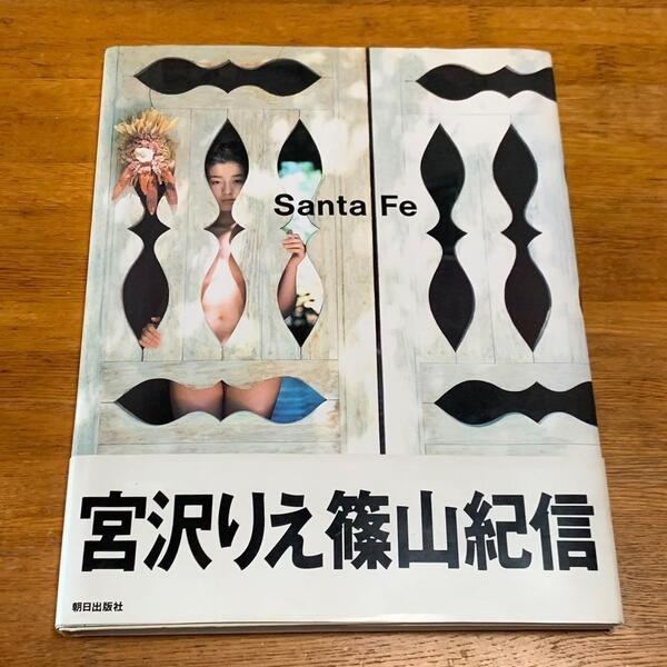 M322激レア宮沢りえ ヘア〇ード モデル 写真集 篠山紀信 希少 当時物 希少 美人 美女 グラビア