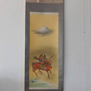 【アウトレット現品】掛軸 尺五立 武者 石元大華 正月飾り 五月節句