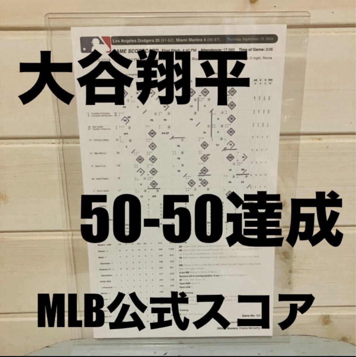 Yahoo!オークション -「大谷翔平 初ホームラン」の落札相場