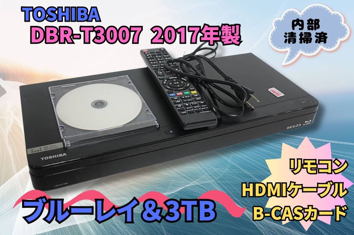 Yahoo!オークション -「dbr-t3007」(ブルーレイレコーダー Yahoo!オークション -「dbr-t3007」(ブルーレイレコーダー
