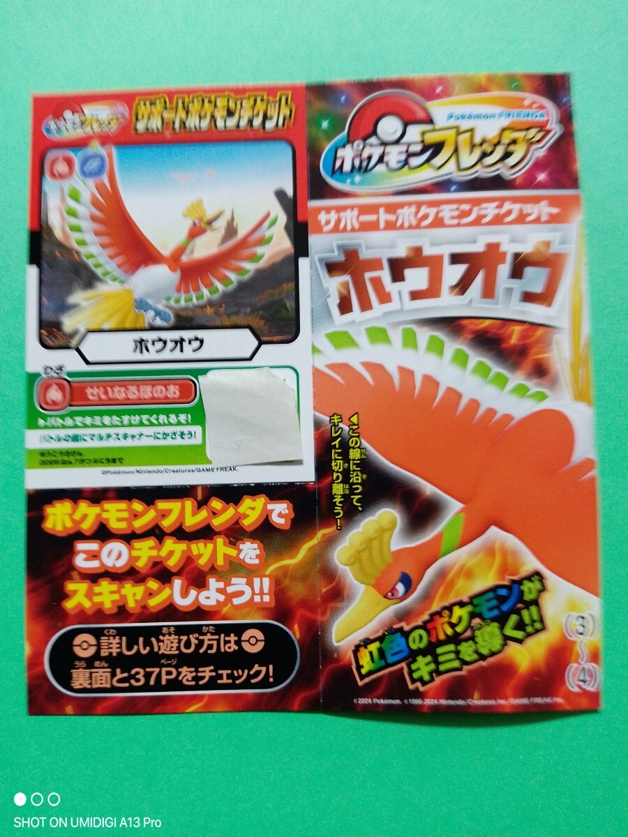 Yahoo!オークション -「ポケットモンスター」(その他) の落札 Yahoo!オークション -「ポケットモンスター」(その他) の落札