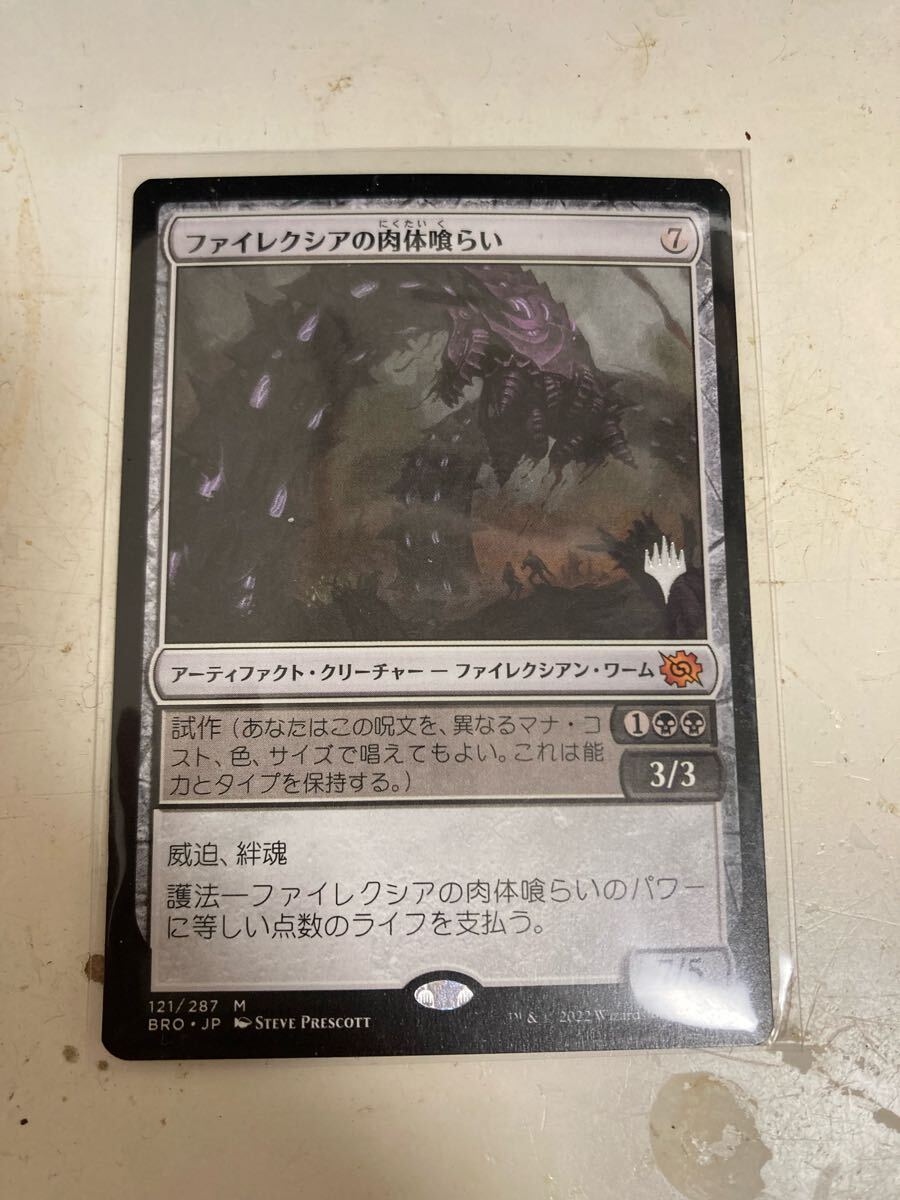 Yahoo!オークション -「mtg エラーカード」の落札相場・落札価格 Yahoo!オークション -「mtg エラーカード」の落札相場・落札価格