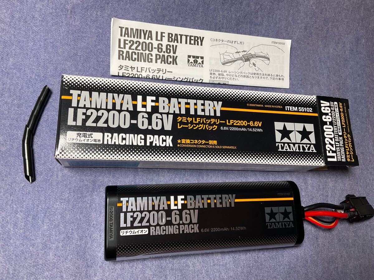 Yahoo!オークション -「タミヤ lf2200」の落札相場・落札価格 Yahoo!オークション -「タミヤ lf2200」の落札相場・落札価格