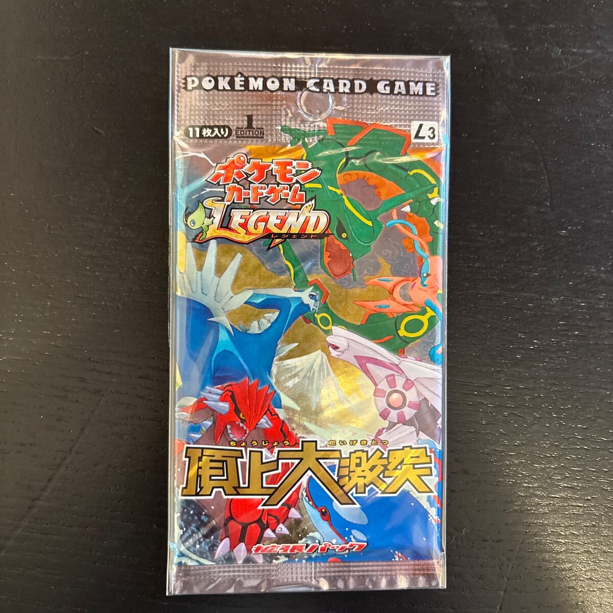 Yahoo!オークション -「頂上大激突」(ポケモンカードゲーム Yahoo!オークション -「頂上大激突」(ポケモンカードゲーム