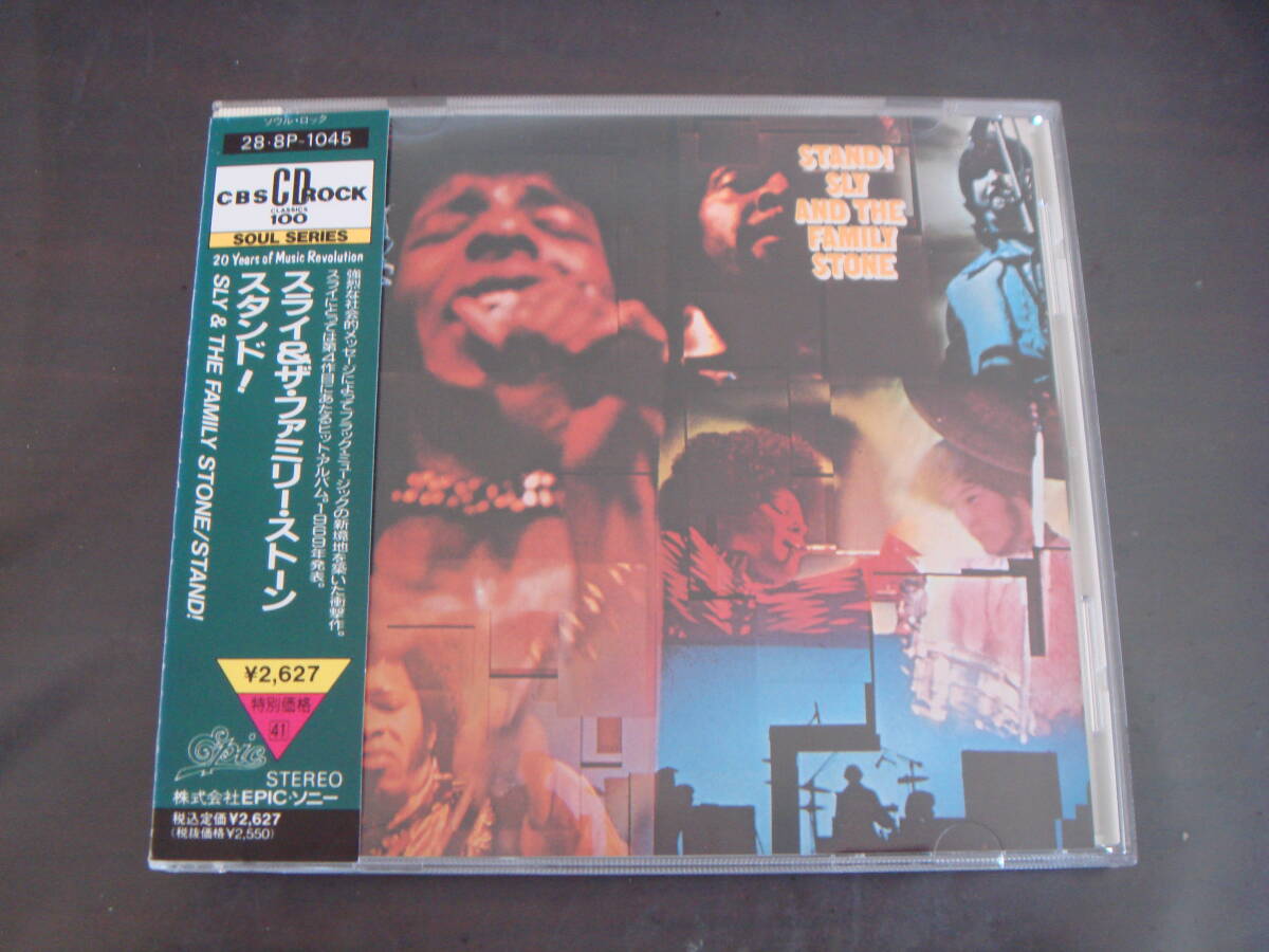 ザ・ファミリー・スタンド the  Family Stand/コネクテッド Connected / The Family Stand : FUNK OF AGES