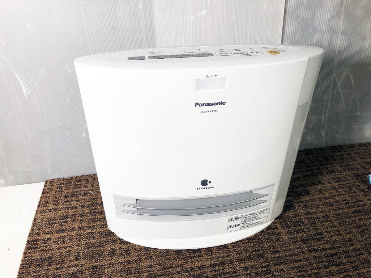 Yahoo!オークション -「ds-fkx1205」の落札相場・落札価格 Yahoo!オークション -「ds-fkx1205」の落札相場・落札価格