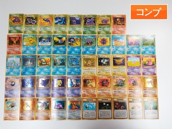 Yahoo!オークション -「ポケモンカード第3弾化石の秘密」の落札 Yahoo!オークション -「ポケモンカード第3弾化石の秘密」の落札