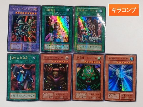 Yahoo!オークション -「遊戯王 vol5」の落札相場・落札価格 Yahoo!オークション -「遊戯王 vol5」の落札相場・落札価格
